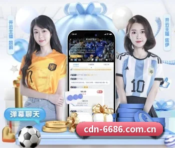 6686体育的故事