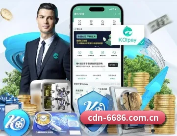 6686体育 APP 深度功能